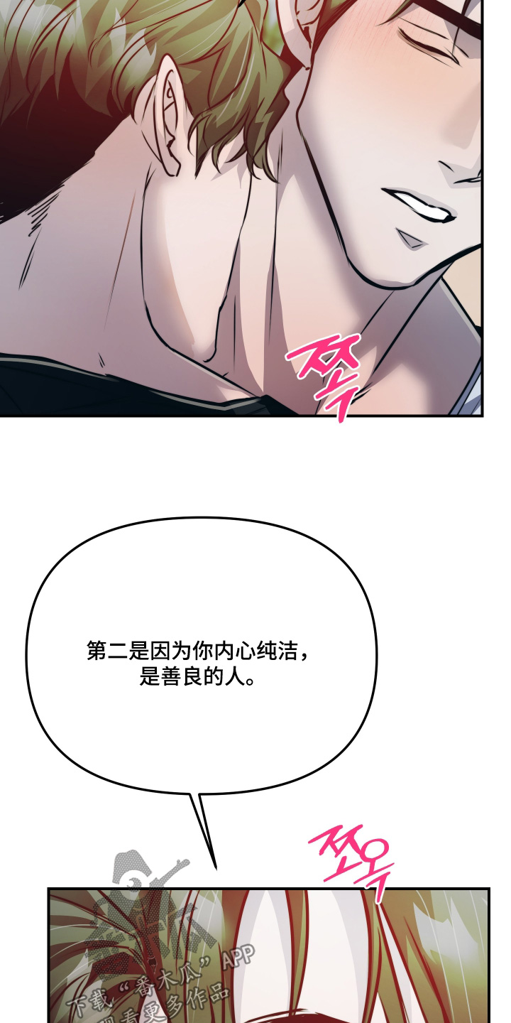 第43话15