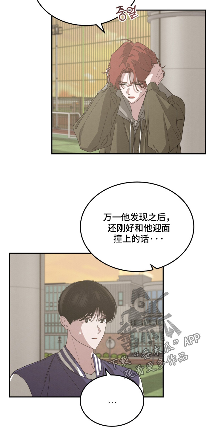 第52话7