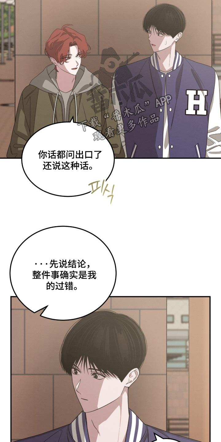 第52话19