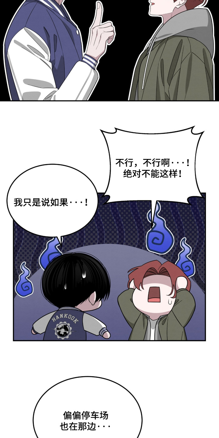 第51话6