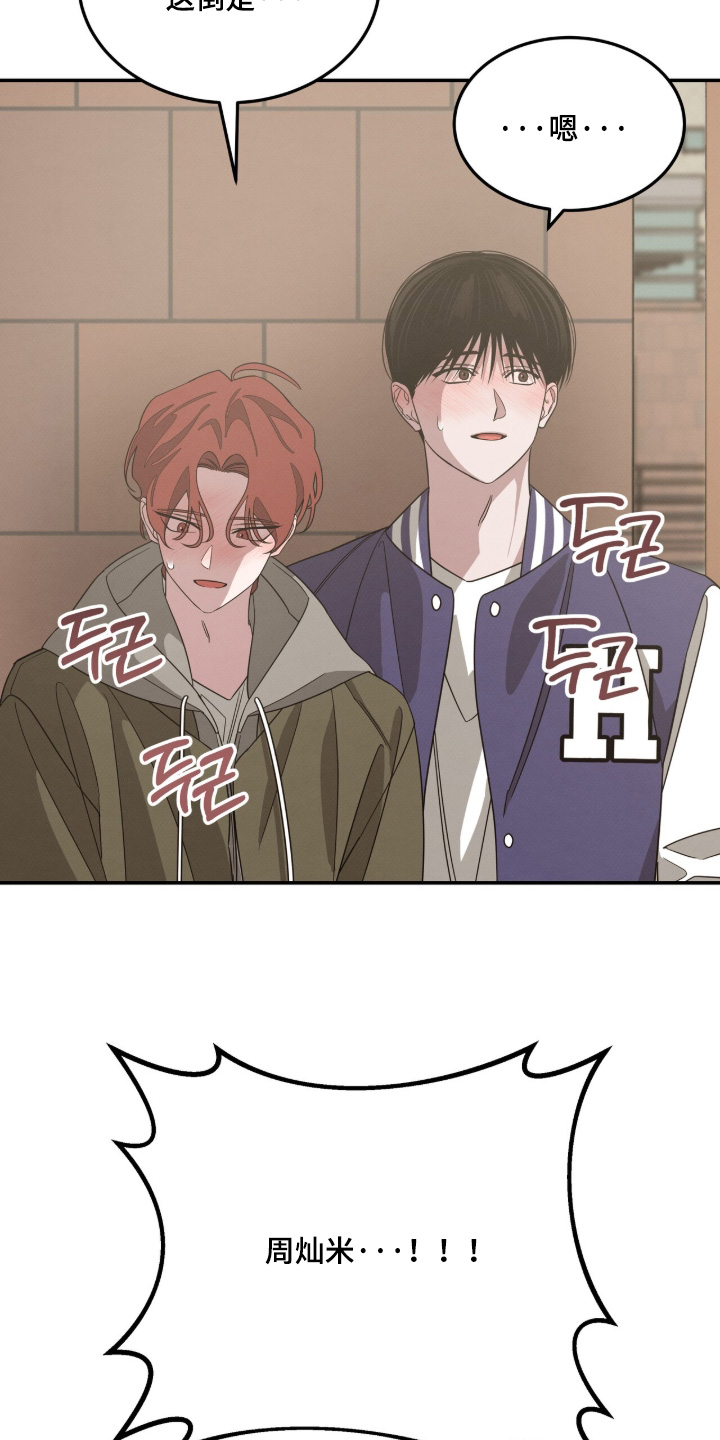 第51话13
