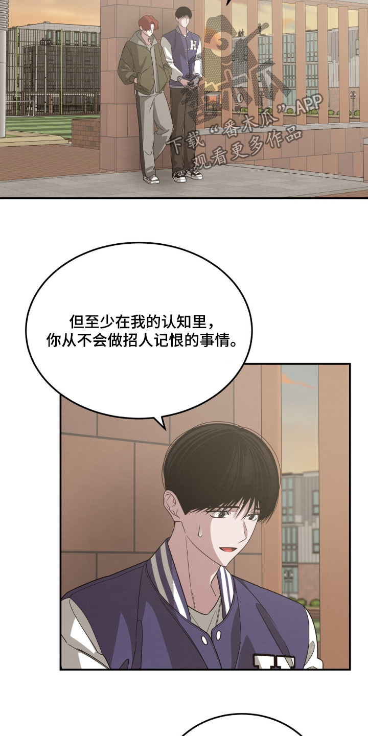 第51话17