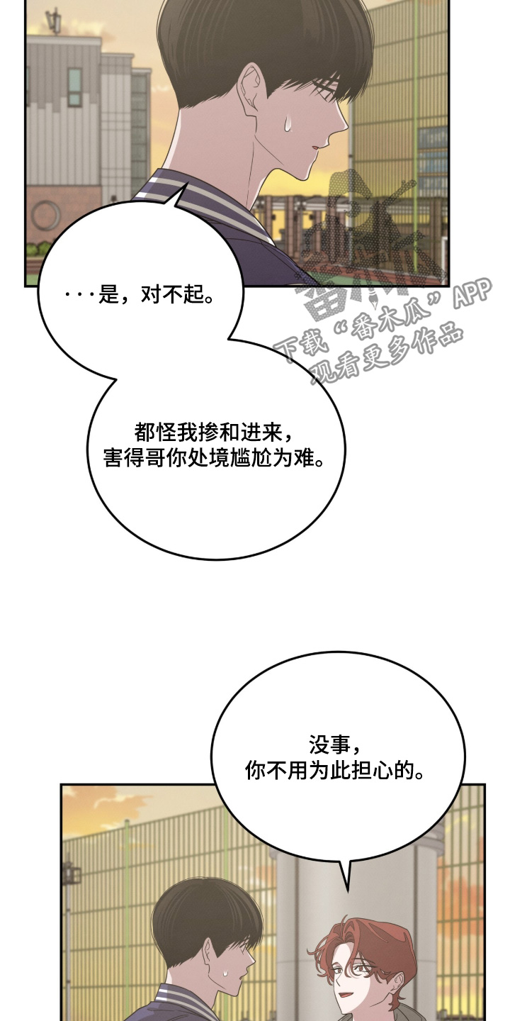 第51话2