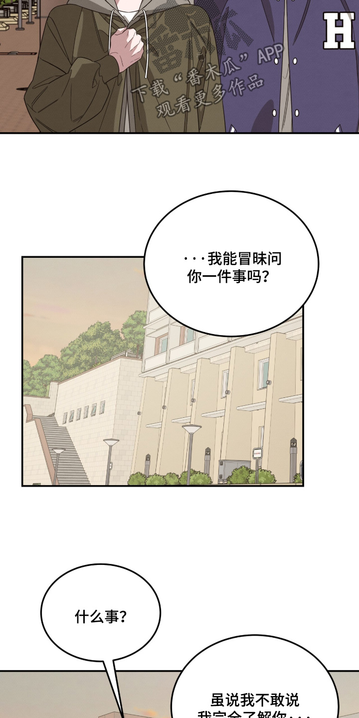 第51话15