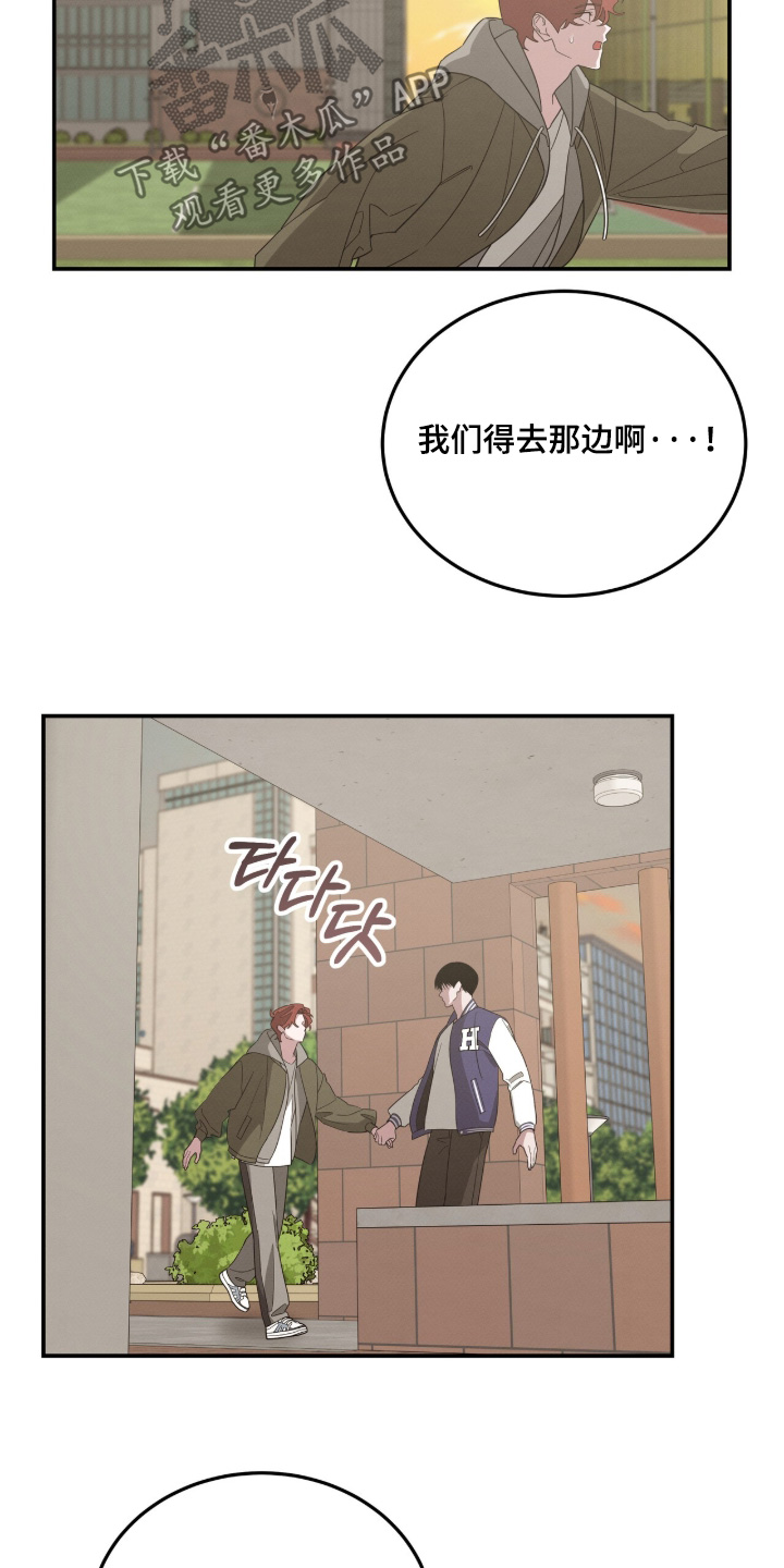 第51话10