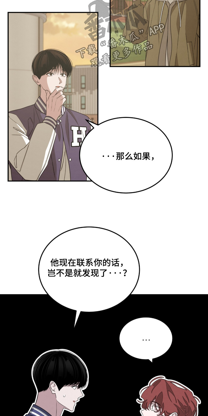 第51话5