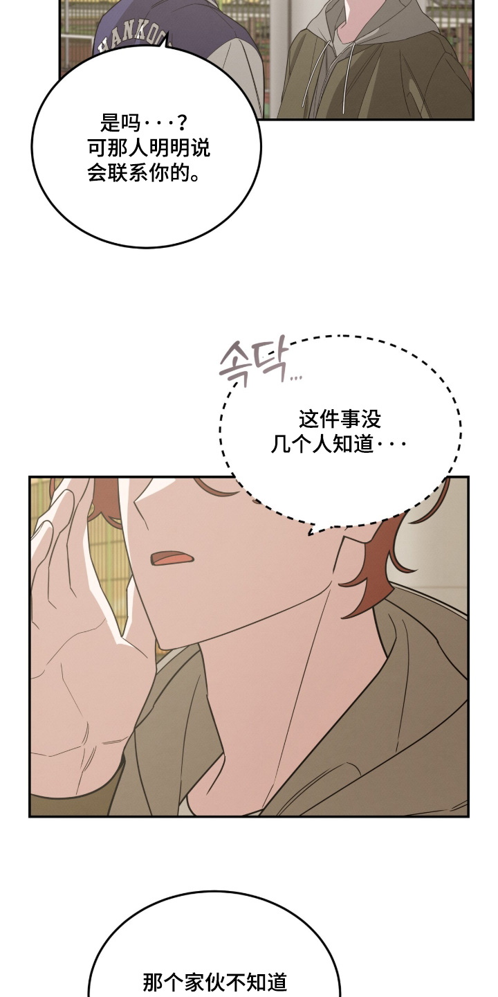 第51话3