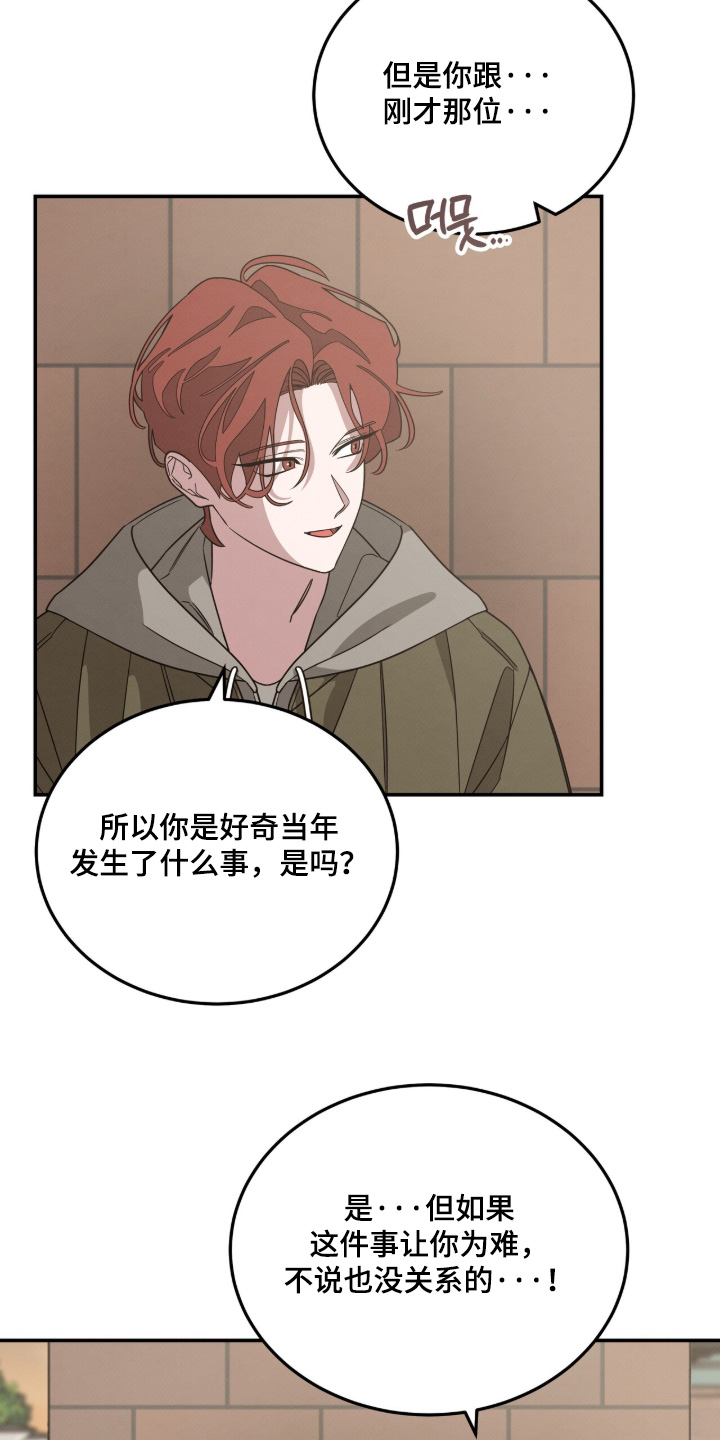 第51话18