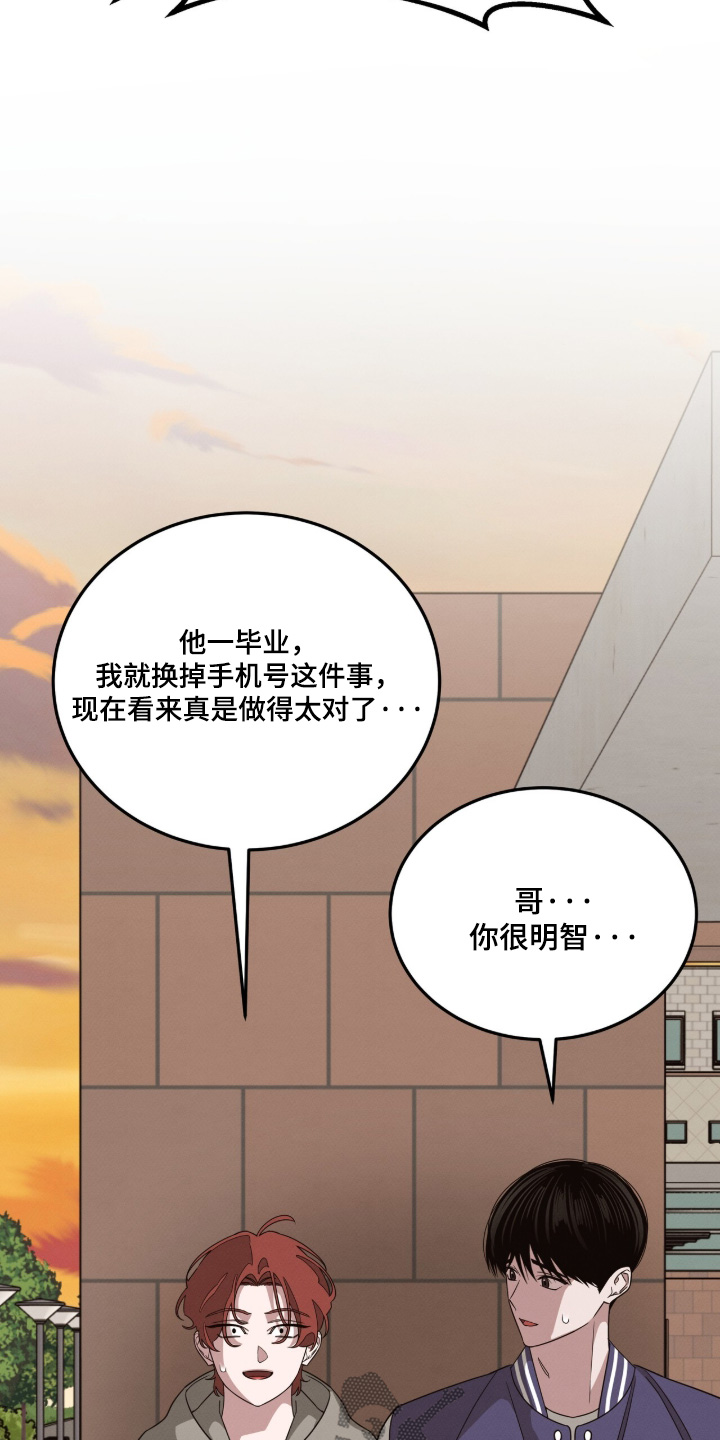 第51话14