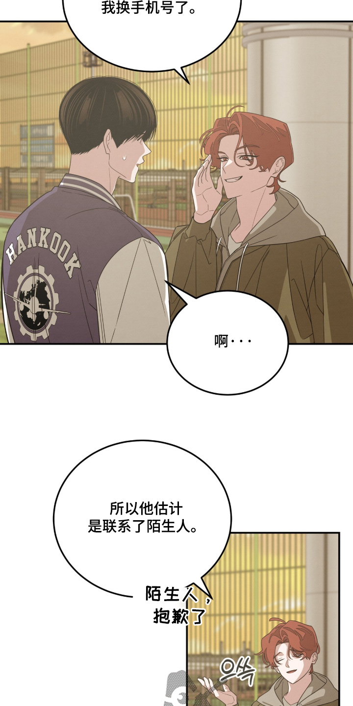 第51话4