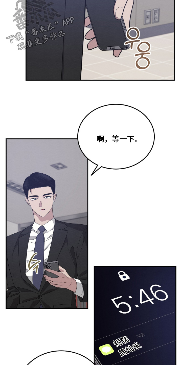 第50话14