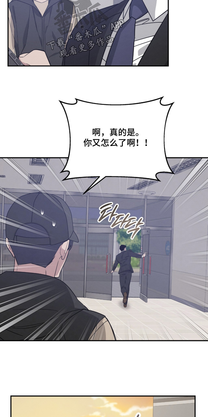 第50话17