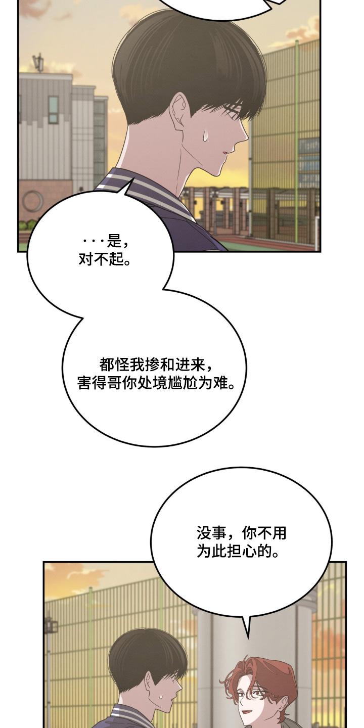 第50话3
