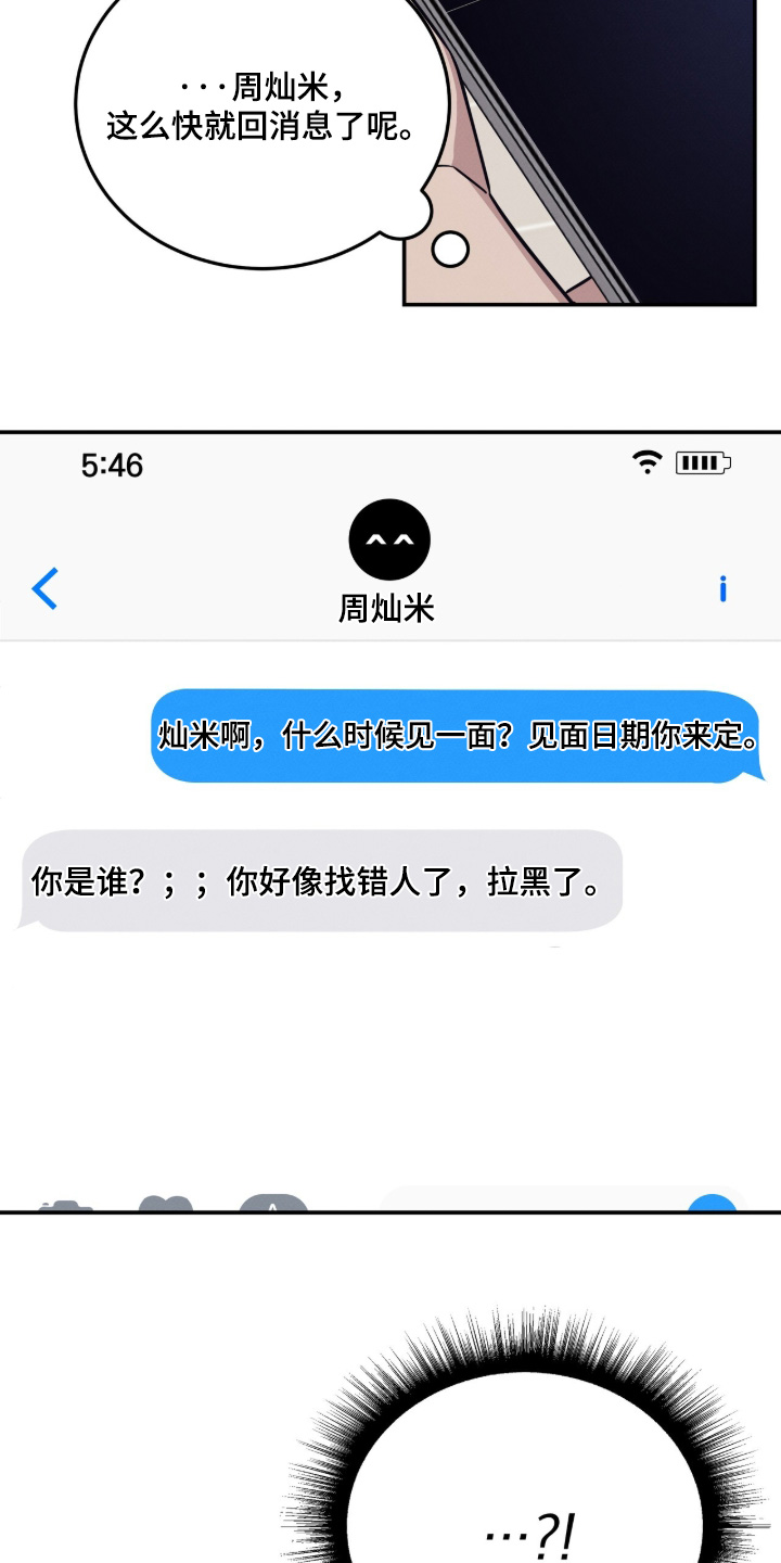 第50话15