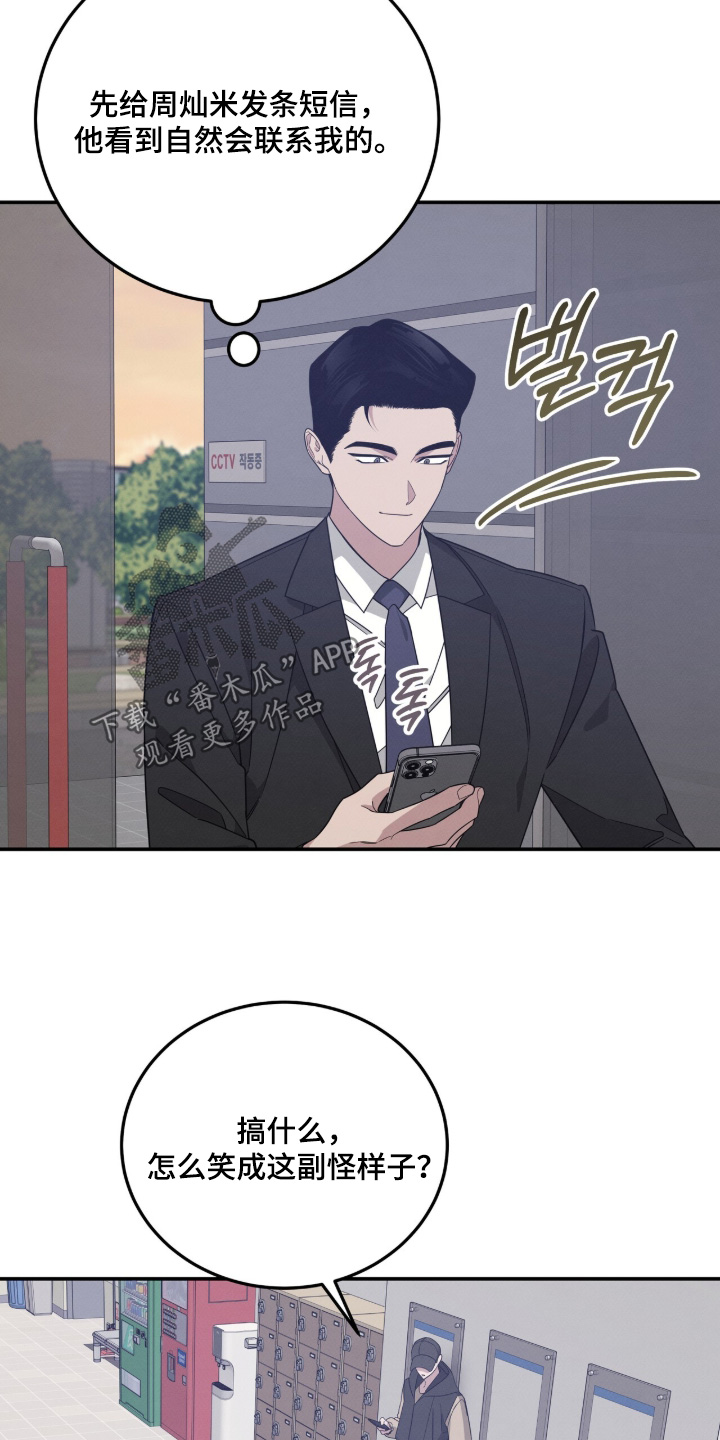 第50话11
