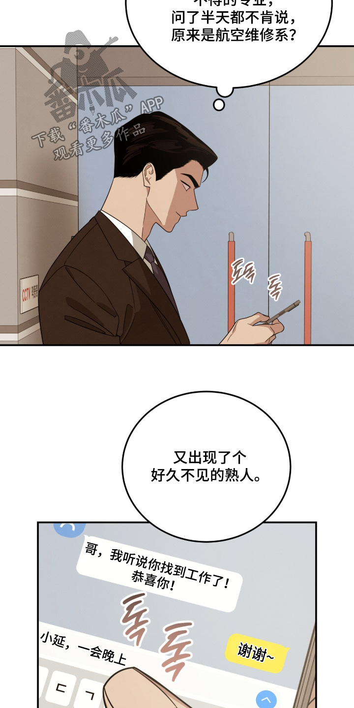 第50话9