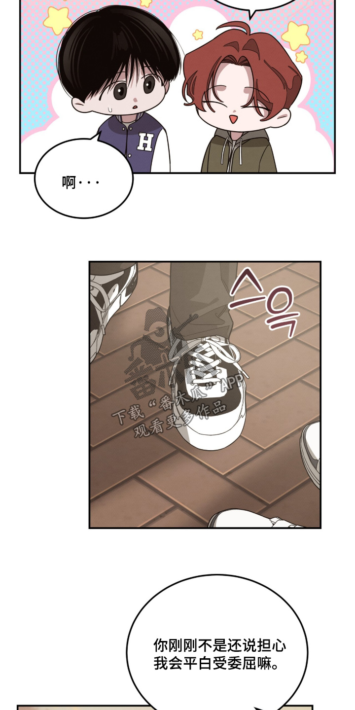 第50话2