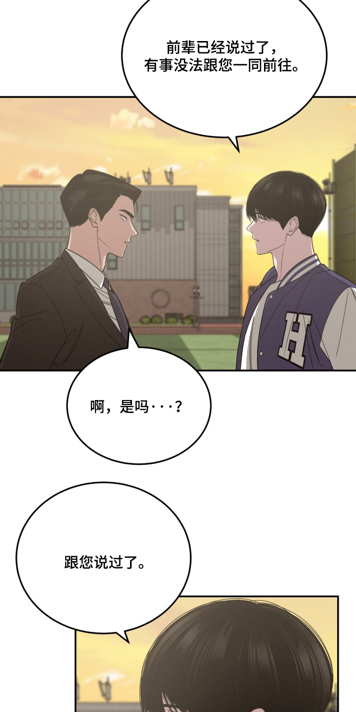 第49话4