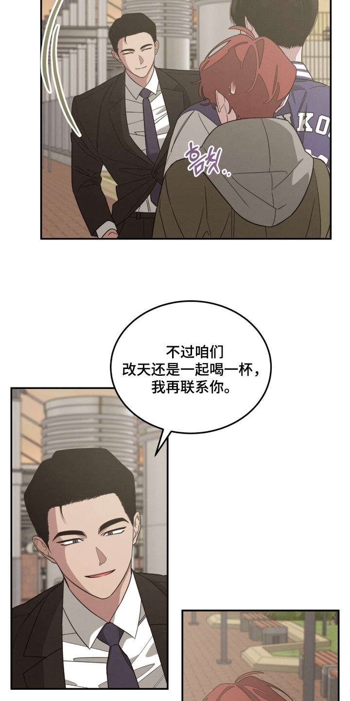 第49话13