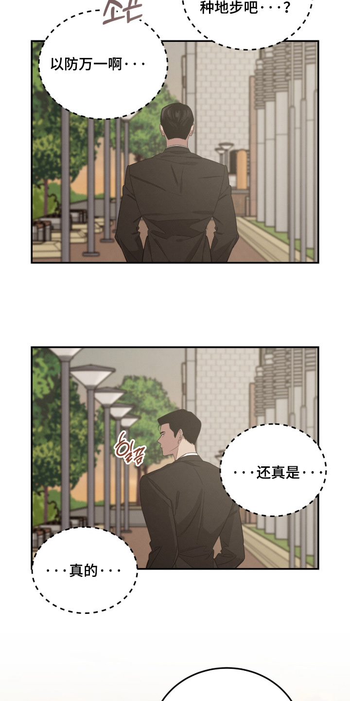 第49话18