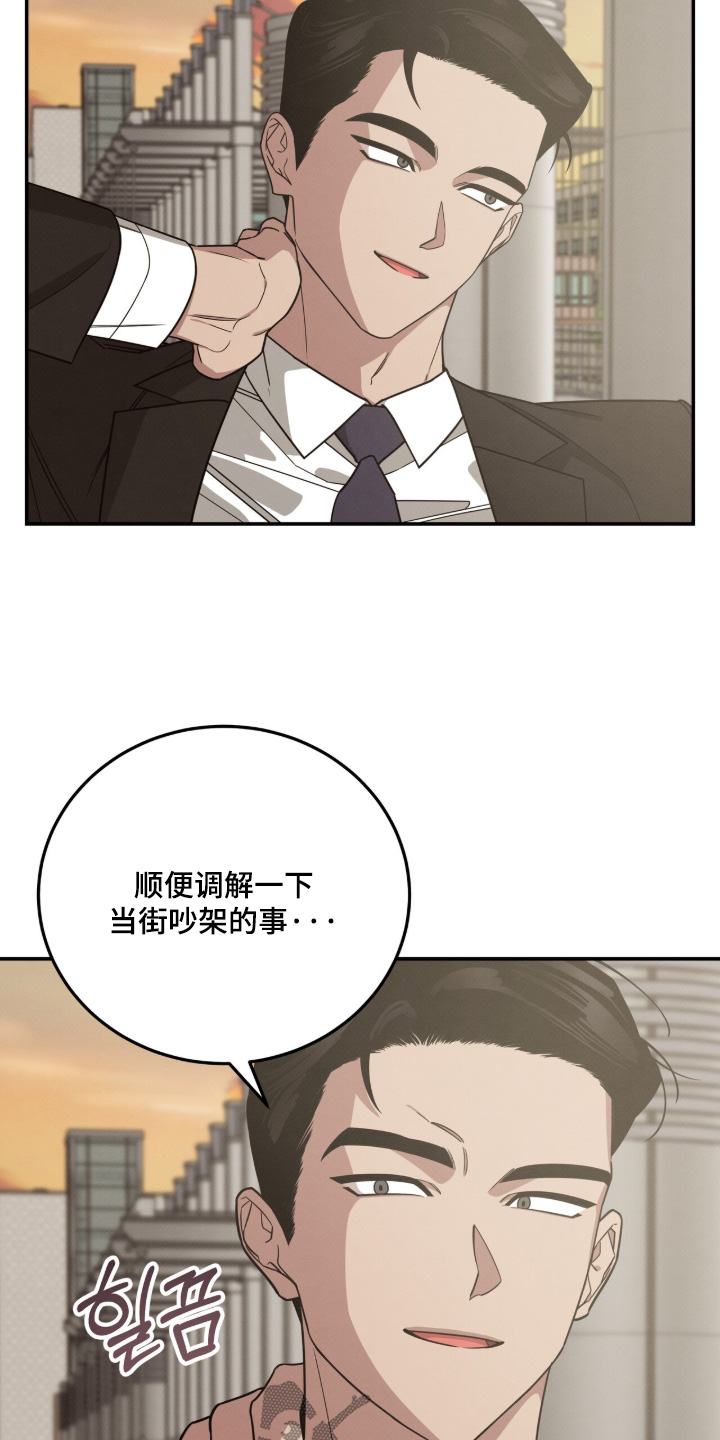 第49话2