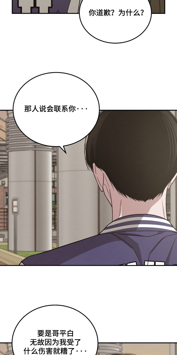 第49话20