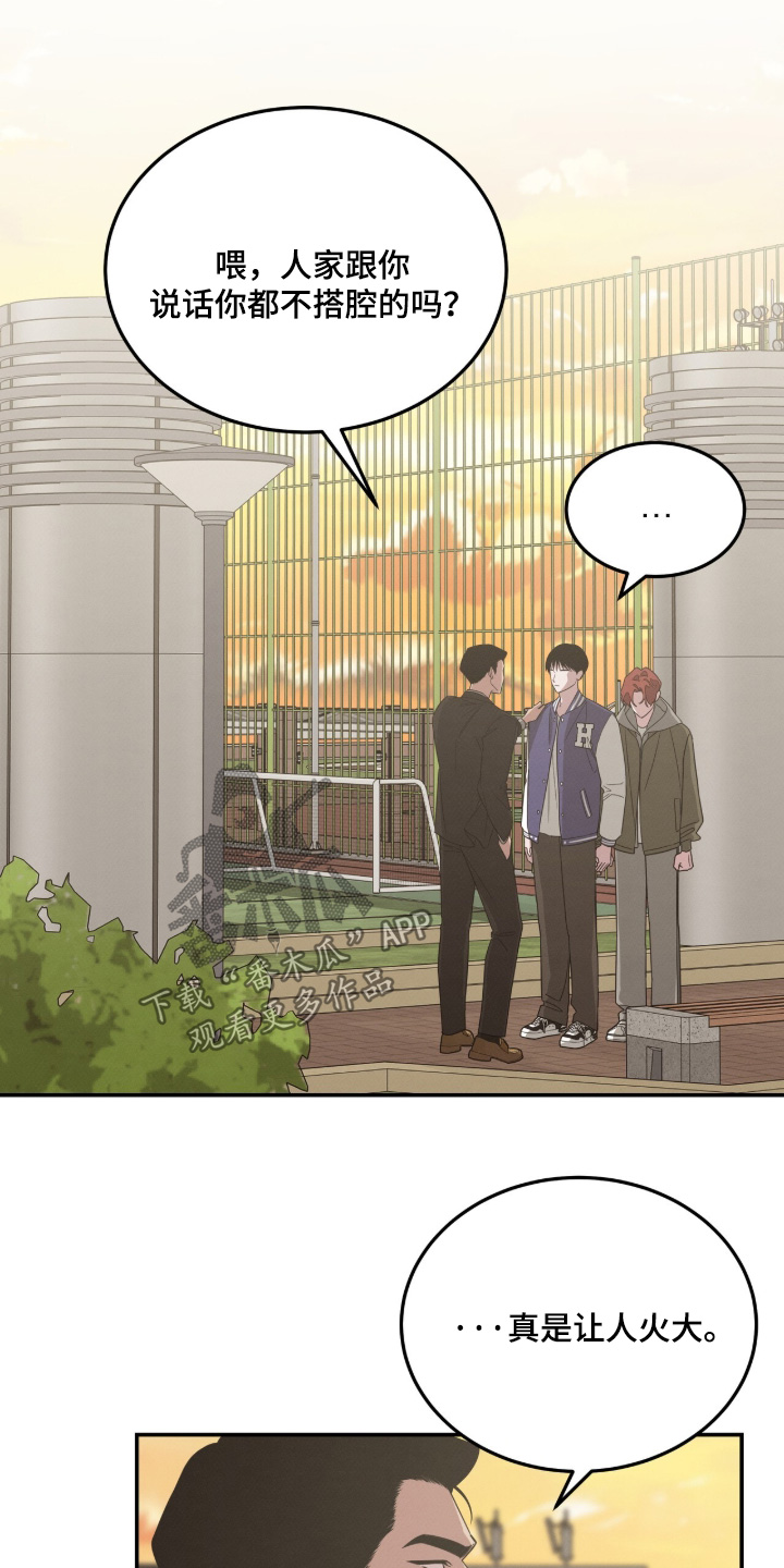 第49话11