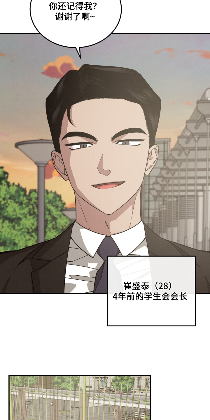 第48话8