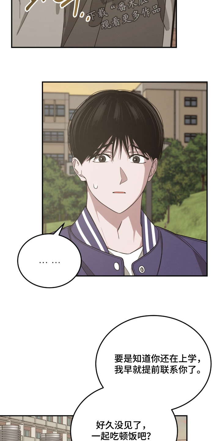 第48话13