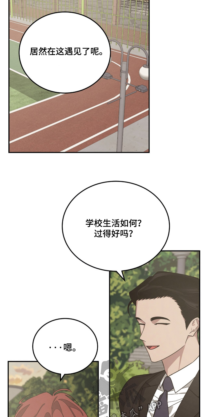 第48话9