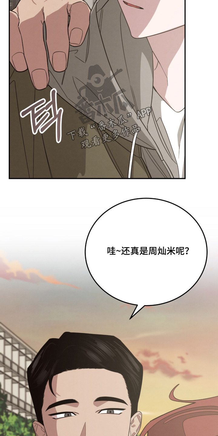 第48话2