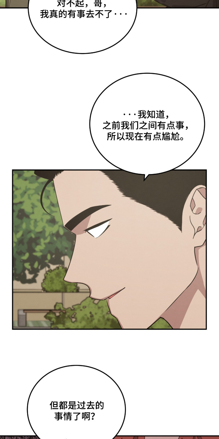 第48话15