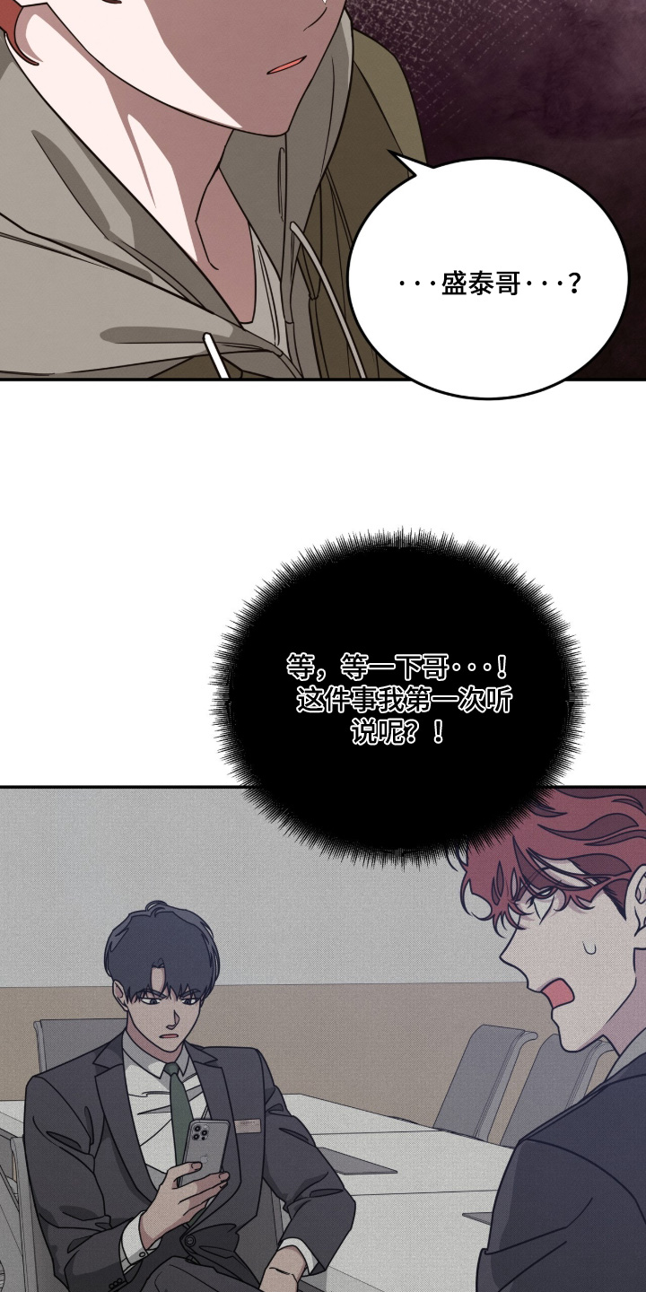 第48话4
