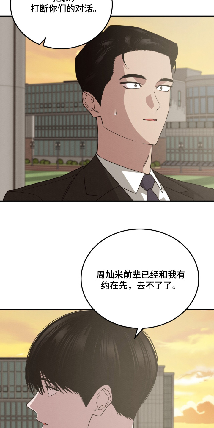 第48话19