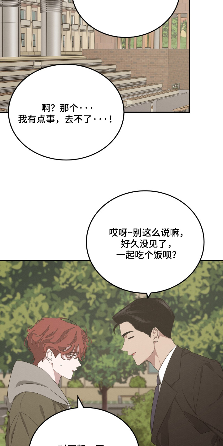 第48话14