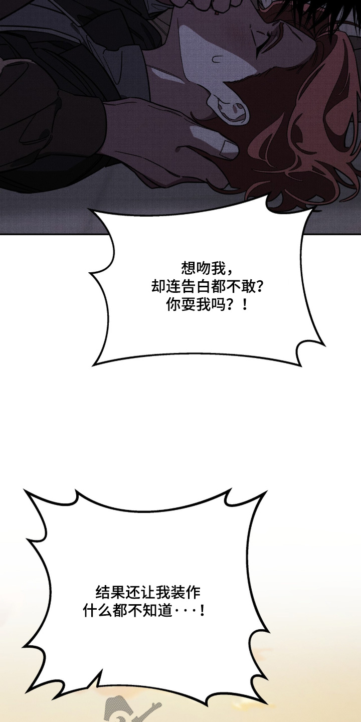 第47话5