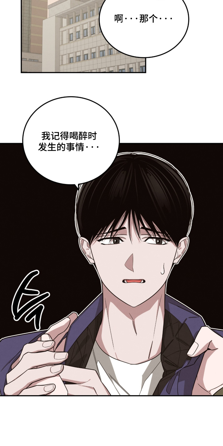 第47话11