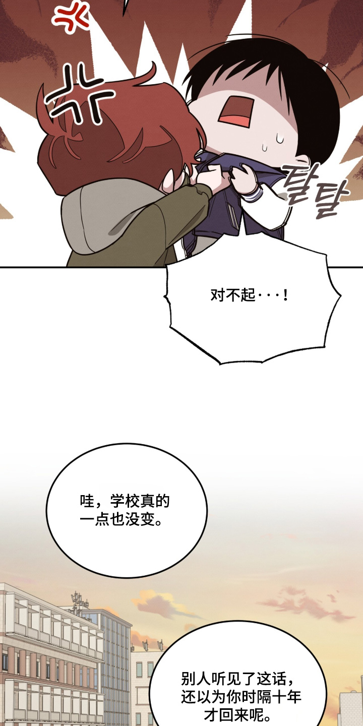 第47话13
