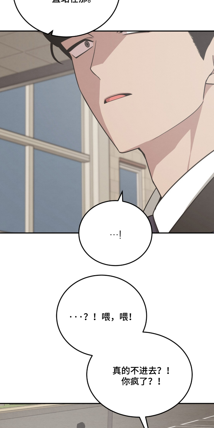 第47话19