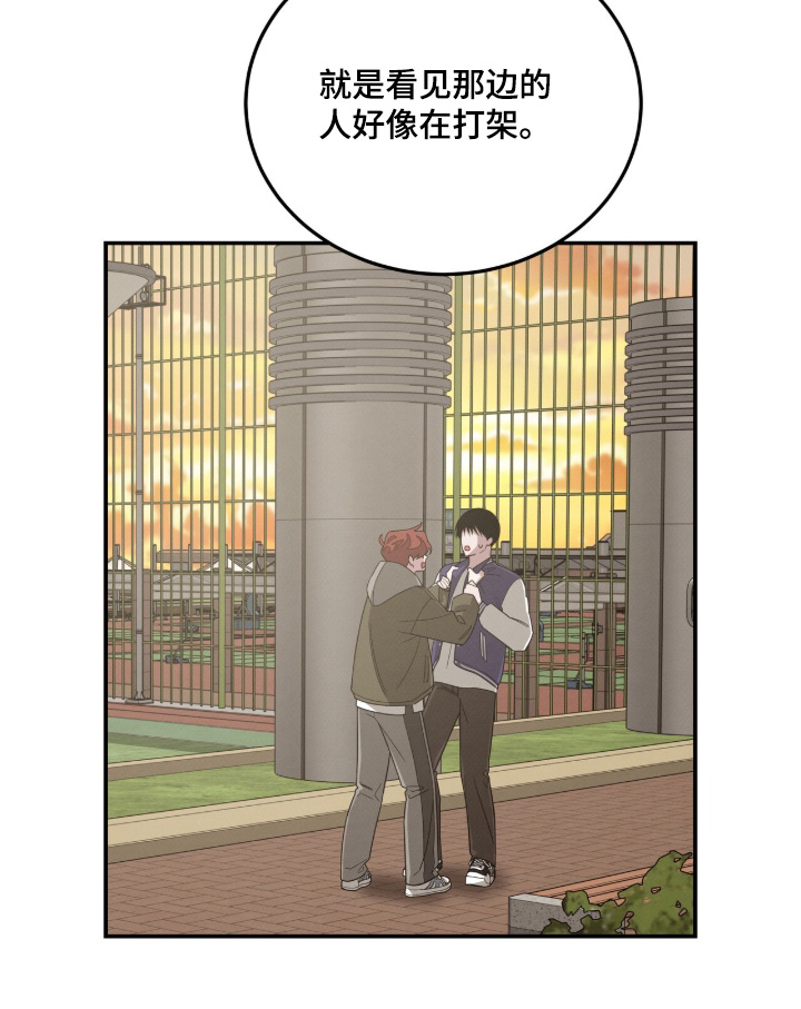第47话16