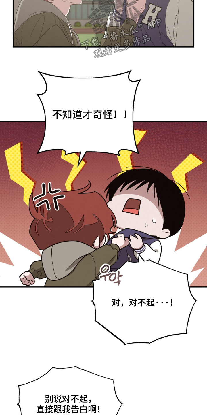 第47话9