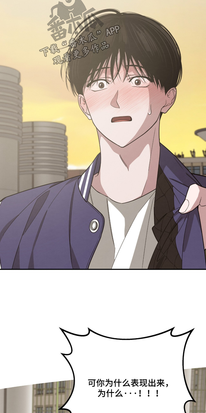 第47话6