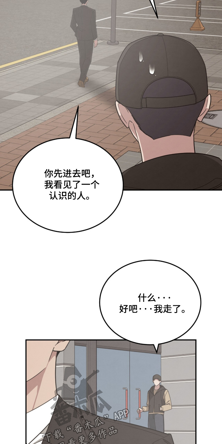 第47话20