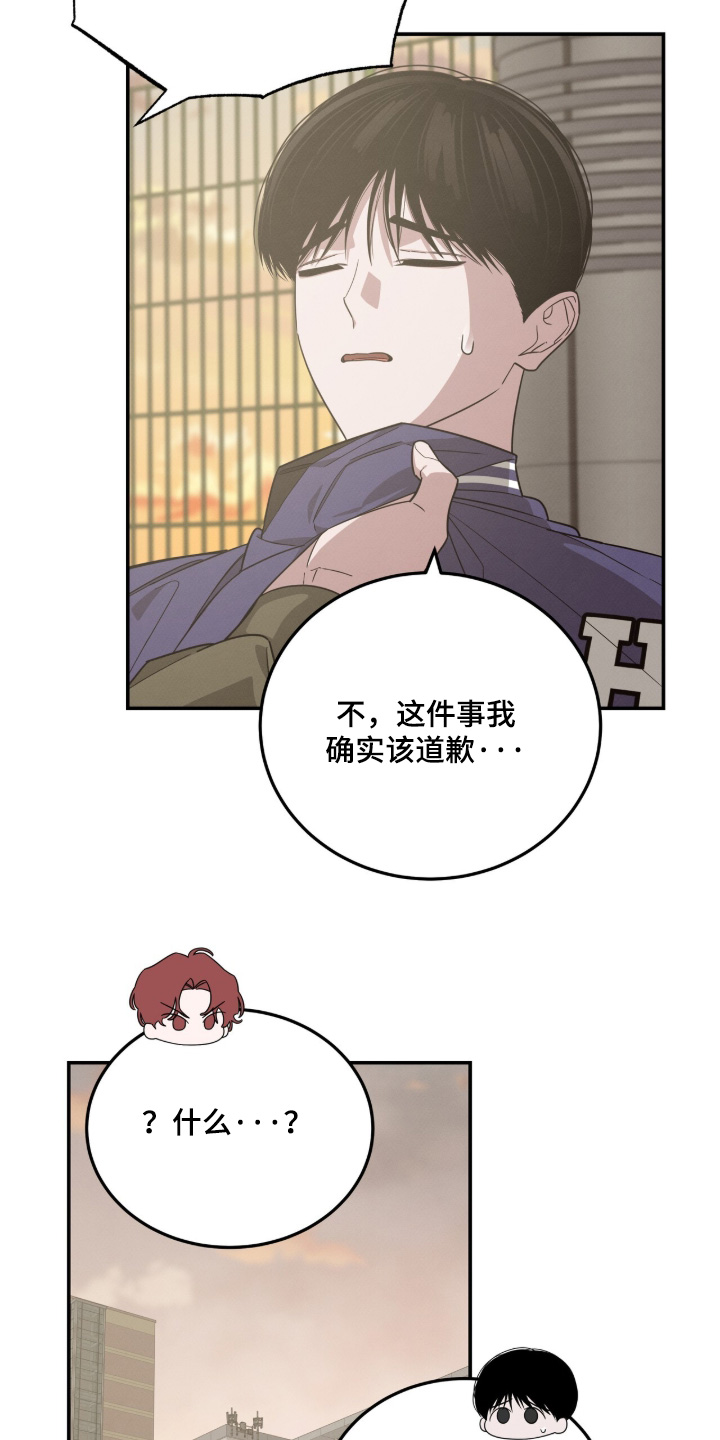 第47话10