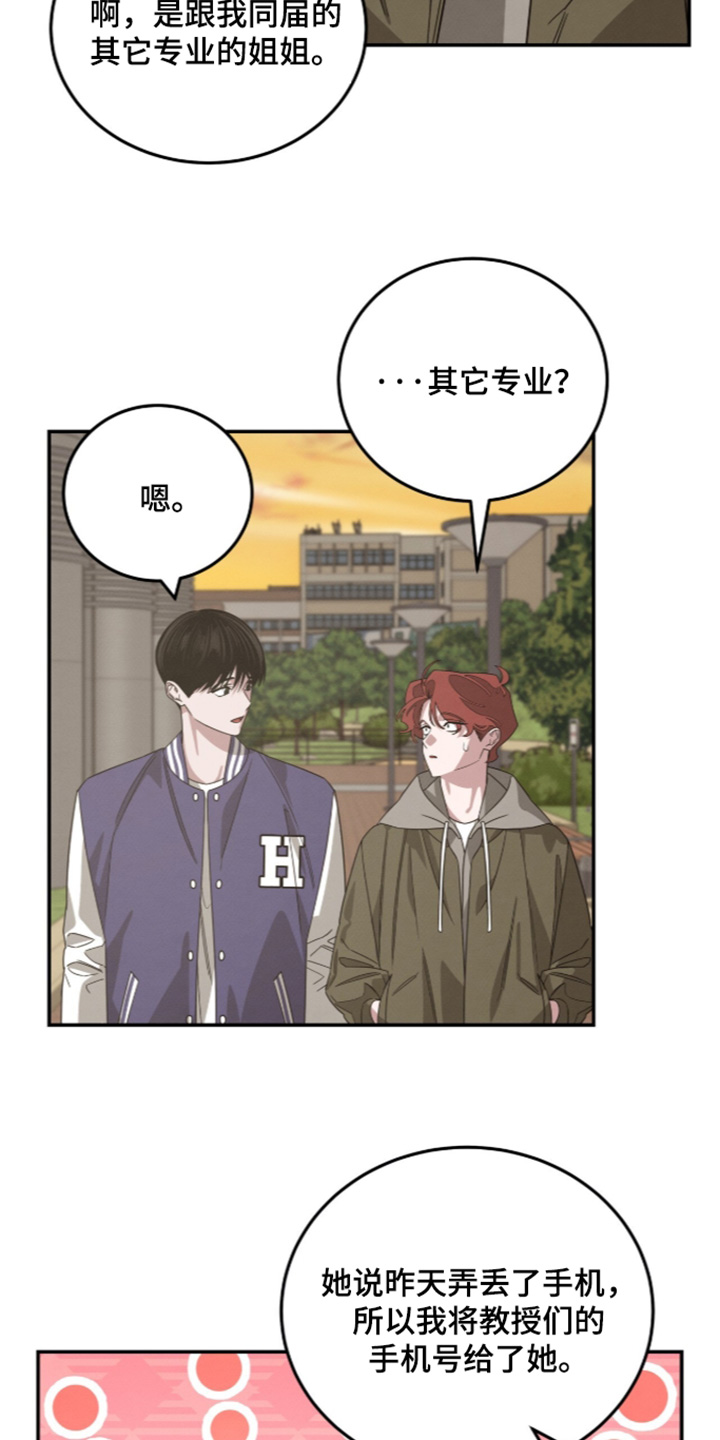 第46话7