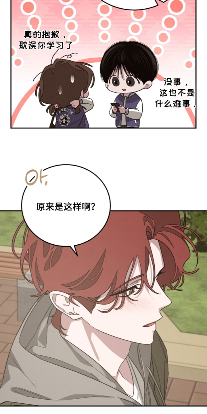 第46话8
