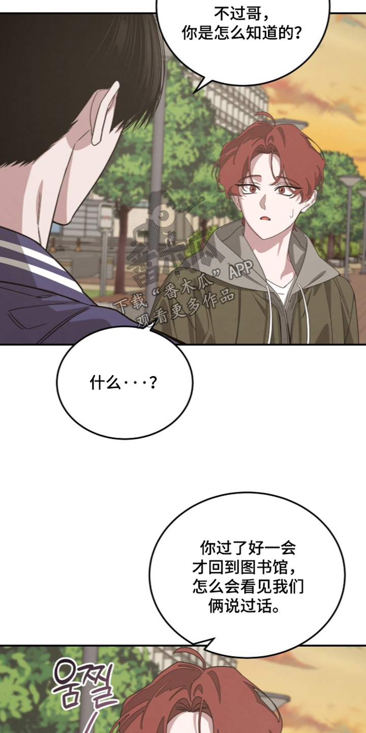 第46话11