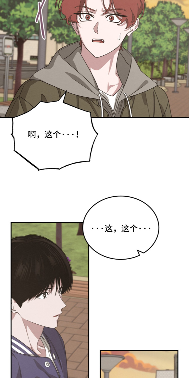 第46话12