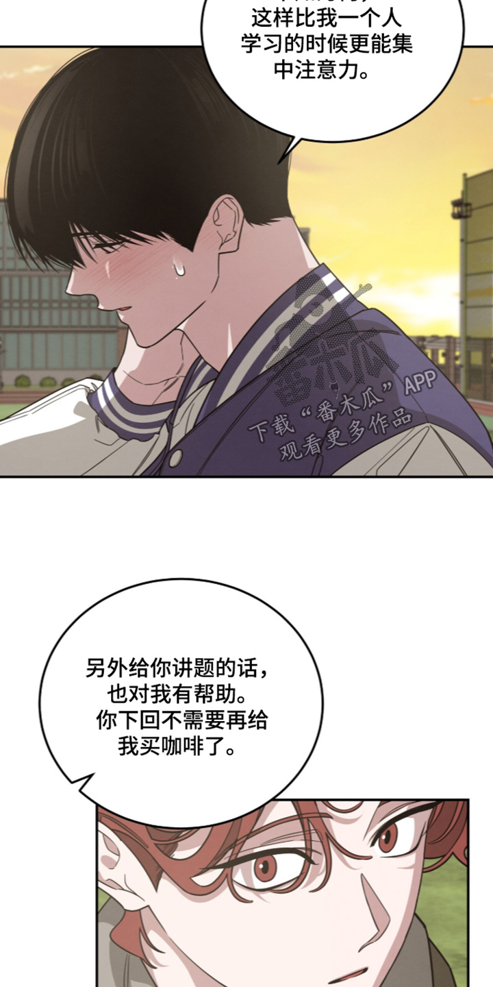 第46话3