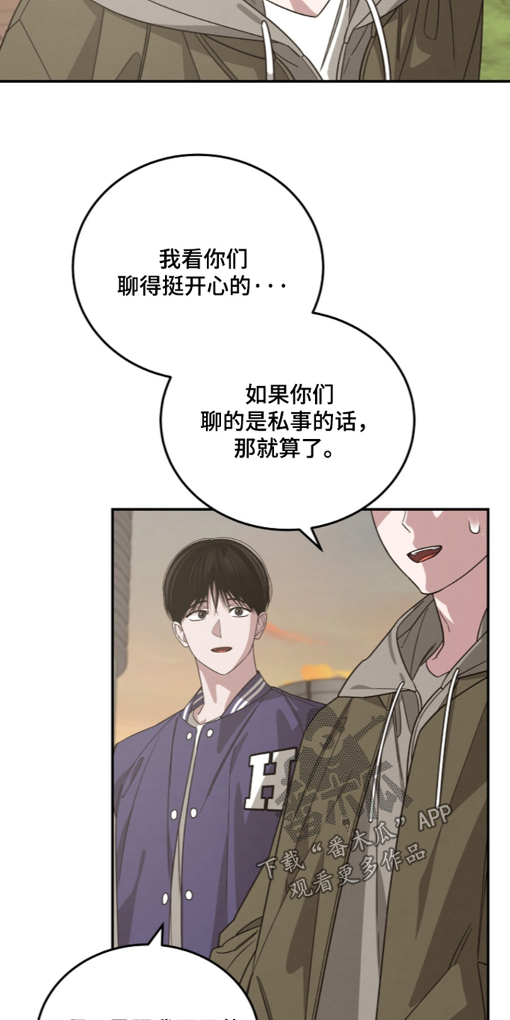 第46话6